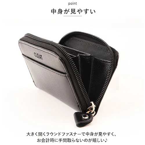 ブラック コインケース メンズ 革 通販 小銭入れ メンズ財布 ミニ財布 財布 サイフ 小物 ケース レザー 牛革 使いやすい ビジネス ラウンドファスナー 無地 コンパクト おしゃれ シンプル ギフ_5