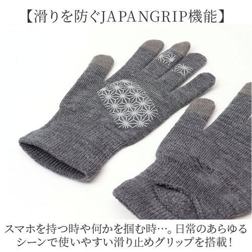 手袋 メンズ スマホ対応 通販 日本製 アールエル RxL ランニング用手袋 メリノウール 滑り止め付き グローブ 暖かい あたたかい ユニセックス 防寒 通勤 通学 薄地 自転車 アウトドア ギフト_4