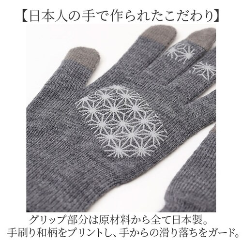 手袋 メンズ スマホ対応 通販 日本製 アールエル RxL ランニング用手袋 メリノウール 滑り止め付き グローブ 暖かい あたたかい ユニセックス 防寒 通勤 通学 薄地 自転車 アウトドア ギフト_5