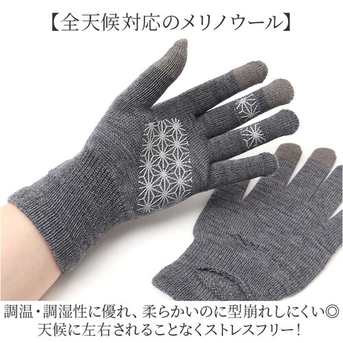 手袋 メンズ スマホ対応 通販 日本製 アールエル RxL ランニング用手袋 メリノウール 滑り止め付き グローブ 暖かい あたたかい ユニセックス 防寒 通勤 通学 薄地 自転車 アウトドア ギフト_7