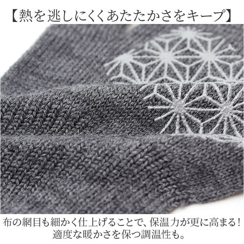 手袋 メンズ スマホ対応 通販 日本製 アールエル RxL ランニング用手袋 メリノウール 滑り止め付き グローブ 暖かい あたたかい ユニセックス 防寒 通勤 通学 薄地 自転車 アウトドア ギフト_8