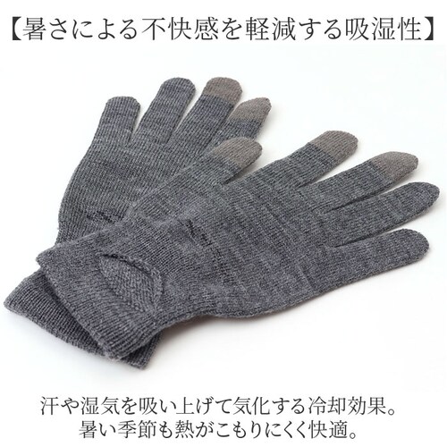 手袋 メンズ スマホ対応 通販 日本製 アールエル RxL ランニング用手袋 メリノウール 滑り止め付き グローブ 暖かい あたたかい ユニセックス 防寒 通勤 通学 薄地 自転車 アウトドア ギフト_9