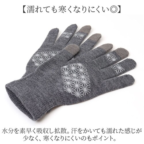 手袋 メンズ スマホ対応 通販 日本製 アールエル RxL ランニング用手袋 メリノウール 滑り止め付き グローブ 暖かい あたたかい ユニセックス 防寒 通勤 通学 薄地 自転車 アウトドア ギフト_10