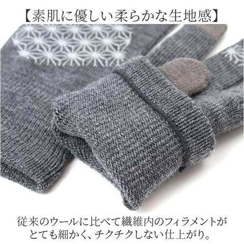 手袋 メンズ スマホ対応 通販 日本製 アールエル RxL ランニング用手袋 メリノウール 滑り止め付き グローブ 暖かい あたたかい ユニセックス 防寒 通勤 通学 薄地 自転車 アウトドア ギフト_11