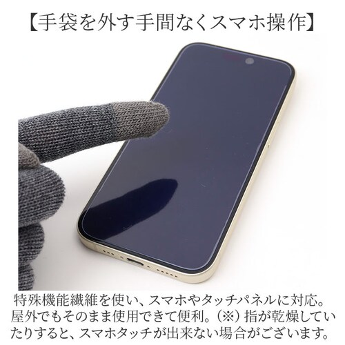 手袋 メンズ スマホ対応 通販 日本製 アールエル RxL ランニング用手袋 メリノウール 滑り止め付き グローブ 暖かい あたたかい ユニセックス 防寒 通勤 通学 薄地 自転車 アウトドア ギフト_14
