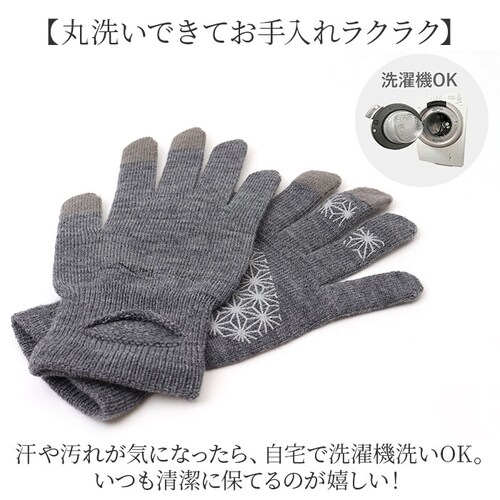 手袋 メンズ スマホ対応 通販 日本製 アールエル RxL ランニング用手袋 メリノウール 滑り止め付き グローブ 暖かい あたたかい ユニセックス 防寒 通勤 通学 薄地 自転車 アウトドア ギフト_15