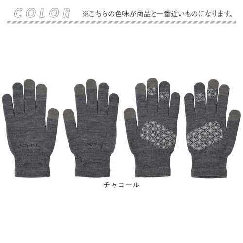 手袋 メンズ スマホ対応 通販 日本製 アールエル RxL ランニング用手袋 メリノウール 滑り止め付き グローブ 暖かい あたたかい ユニセックス 防寒 通勤 通学 薄地 自転車 アウトドア ギフト_16
