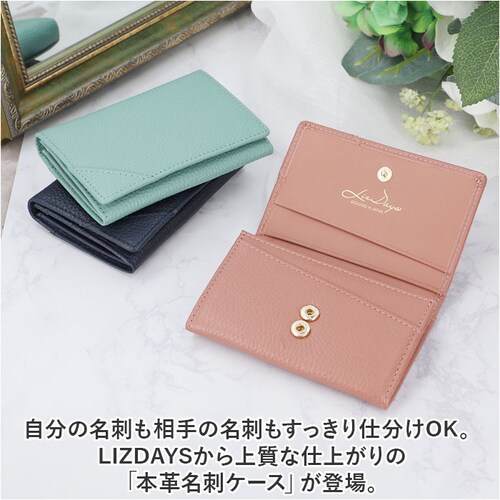 サーモンピンク LIZDAYS リズデイズ 名刺入れ lz-66108 通販 名刺ケース 革 レディース メンズ カードケース 名刺ホルダー 大容量 本革 牛革 女性 男性 薄型 シンプル おしゃれ _1