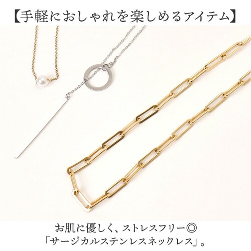 005.シルバー ネックレス ステンレス レディース 通販 サージカルステンレス アクセサリー ジュエリー きれいめ シンプル 上品 おしゃれ かわいい エレガント オフィス フォーマル ビジネス 記_1