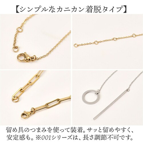 005.シルバー ネックレス ステンレス レディース 通販 サージカルステンレス アクセサリー ジュエリー きれいめ シンプル 上品 おしゃれ かわいい エレガント オフィス フォーマル ビジネス 記_6