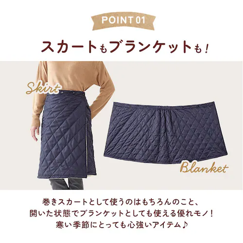 ブラック/グレー 巻きスカート 防寒 通販 ラップスカート キルティング レディース 巻きスカート防寒 防寒グッズ オフィス スポーツ観戦 あったかグッズ 屋外 あったか ひざ掛け ルームウェア 暖か_5