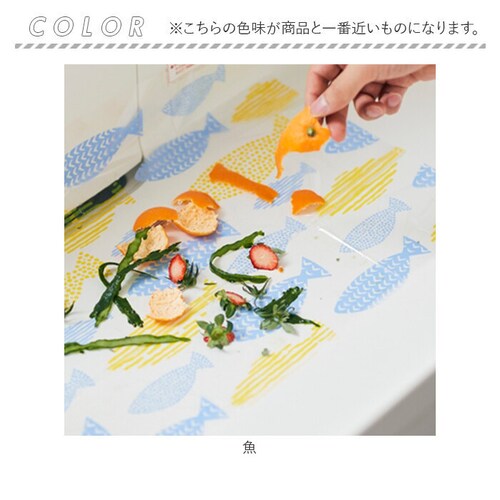 �� �V���N�� �V�[�g �ʔ� �V���N���V�[�g �V���N�V�[�g ����� �V���N�p�V�[�g ������V�[�g �L�b�`���V�[�g ���؂� ������ �g���̂� �V���N�}�b�g ���� �h�~ �|�� ������� �L�b�`���p�i �䏊�p_6
