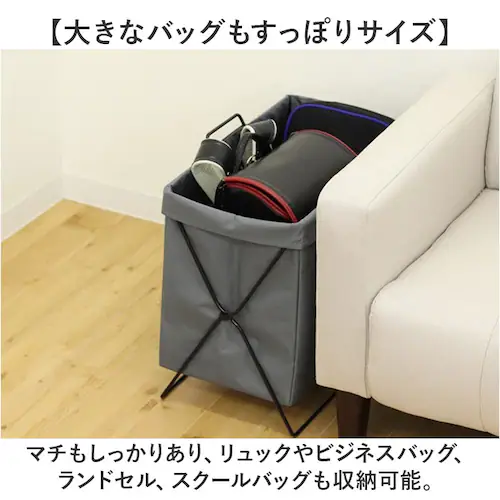 カバン置き 折りたたみ 通販 ストレリアミラド リビングラック マガジンラック かばん置き デスク下 オフィス 鞄 バッグ ランドセル ブランケット 収納 内ポケット 取っ手つき 新聞 タブレット 机_3