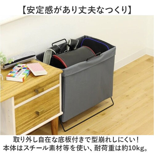 カバン置き 折りたたみ 通販 ストレリアミラド リビングラック マガジンラック かばん置き デスク下 オフィス 鞄 バッグ ランドセル ブランケット 収納 内ポケット 取っ手つき 新聞 タブレット 机_4