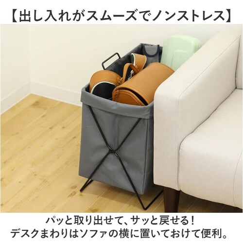カバン置き 折りたたみ 通販 ストレリアミラド リビングラック マガジンラック かばん置き デスク下 オフィス 鞄 バッグ ランドセル ブランケット 収納 内ポケット 取っ手つき 新聞 タブレット 机_5
