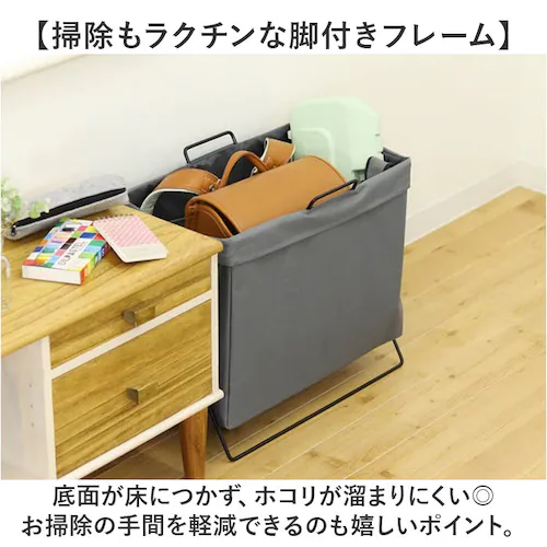 カバン置き 折りたたみ 通販 ストレリアミラド リビングラック マガジンラック かばん置き デスク下 オフィス 鞄 バッグ ランドセル ブランケット 収納 内ポケット 取っ手つき 新聞 タブレット 机_7