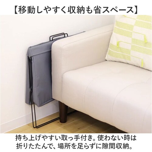 カバン置き 折りたたみ 通販 ストレリアミラド リビングラック マガジンラック かばん置き デスク下 オフィス 鞄 バッグ ランドセル ブランケット 収納 内ポケット 取っ手つき 新聞 タブレット 机_8