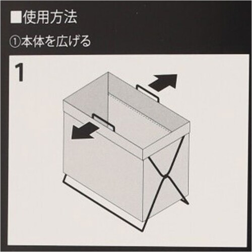 カバン置き 折りたたみ 通販 ストレリアミラド リビングラック マガジンラック かばん置き デスク下 オフィス 鞄 バッグ ランドセル ブランケット 収納 内ポケット 取っ手つき 新聞 タブレット 机_11