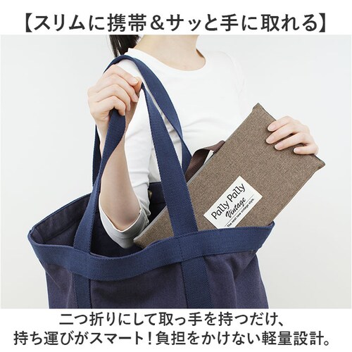 PallyPally �p���[�p���[ ���z�c �����^�� �ʔ� �N�b�V���� �g�уN�b�V���� �ǂ��ł����z�c �܂��� ���肽���� �܂肽���� �R���p�N�g �g�� ��y �܂��ݎ� ���n �V���v�� �A�E�g�h�A_8