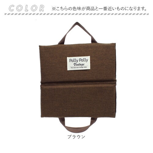 PallyPally �p���[�p���[ ���z�c �����^�� �ʔ� �N�b�V���� �g�уN�b�V���� �ǂ��ł����z�c �܂��� ���肽���� �܂肽���� �R���p�N�g �g�� ��y �܂��ݎ� ���n �V���v�� �A�E�g�h�A_16