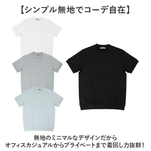 54.BLUEGREY Lサイズ URBAN SQUARE Tシャツ 通販 半袖 メンズ オフィスカジュアル 襟高 半袖Tシャツ シンプル オフィス ビジネス インナー 無地 上品 きれいめ ジャケッ_6