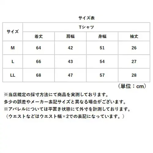 54.BLUEGREY Lサイズ URBAN SQUARE Tシャツ 通販 半袖 メンズ オフィスカジュアル 襟高 半袖Tシャツ シンプル オフィス ビジネス インナー 無地 上品 きれいめ ジャケッ_9