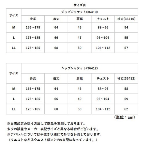 �W���P�b�g �����Y �ʔ� SANTA BARBARA �T���^�o�[�o�� �j�b�g�W���P�b�g �㒅 �A�E�^�[ �u���]�� �W�����p�[ �W�b�v�A�b�v �S���t�E�F�A �V�j�A ������� �j�� �a�m �X�|�[�c �J�W��_10