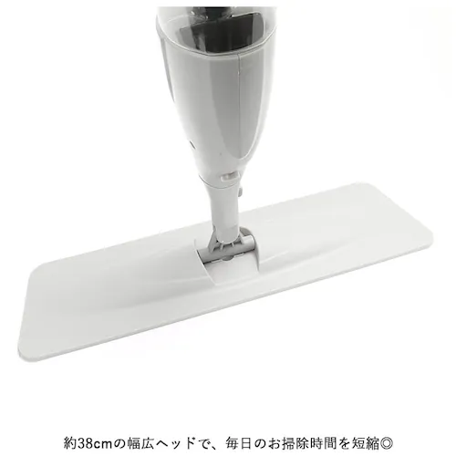 グレー フローリングワイパー 本体 通販 モップ スプレー 水拭き フロアワイパー スプレーフロアモップ フロアモップ 拭き掃除 床掃除 ワイパー 掃除 水拭きモップ 大掃除 時短 便利 アイデア ダ_8