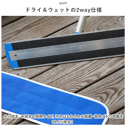 MQ-Duotex �v���~�A�����b�v 47cm �ʔ� ���ւ� ���b�v �N���C���[�g�X�}�[�g ���b�v�N���X �G���L���[�f���I�e�b�N�X �����p�N���X �}�C�N���t�@�C�o�[ ���E�ȒP ���|�� ������ ���@��_4