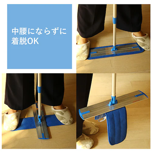 MQ-Duotex �v���~�A�����b�v 47cm �ʔ� ���ւ� ���b�v �N���C���[�g�X�}�[�g ���b�v�N���X �G���L���[�f���I�e�b�N�X �����p�N���X �}�C�N���t�@�C�o�[ ���E�ȒP ���|�� ������ ���@��_8