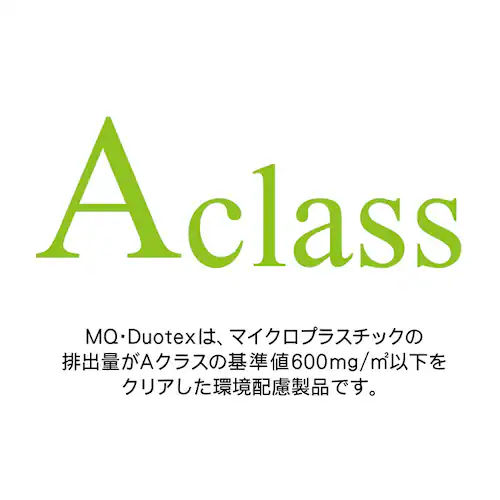 MQ-Duotex �v���~�A�����b�v 47cm �ʔ� ���ւ� ���b�v �N���C���[�g�X�}�[�g ���b�v�N���X �G���L���[�f���I�e�b�N�X �����p�N���X �}�C�N���t�@�C�o�[ ���E�ȒP ���|�� ������ ���@��_10