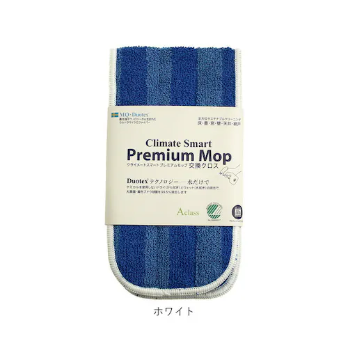 MQ-Duotex �v���~�A�����b�v 47cm �ʔ� ���ւ� ���b�v �N���C���[�g�X�}�[�g ���b�v�N���X �G���L���[�f���I�e�b�N�X �����p�N���X �}�C�N���t�@�C�o�[ ���E�ȒP ���|�� ������ ���@��_16