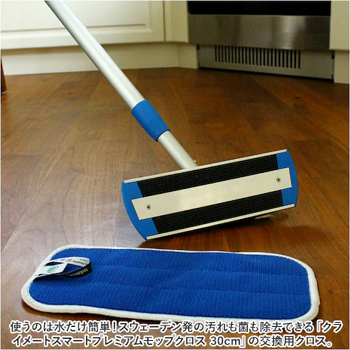 MQ-Duotex �v���~�A�����b�v 30cm �ʔ� ���ւ� ���b�v �N���C���[�g�X�}�[�g ���b�v�N���X �G���L���[�f���I�e�b�N�X �����p�N���X �}�C�N���t�@�C�o�[ ���E�ȒP ���|�� ������ ���@��_1