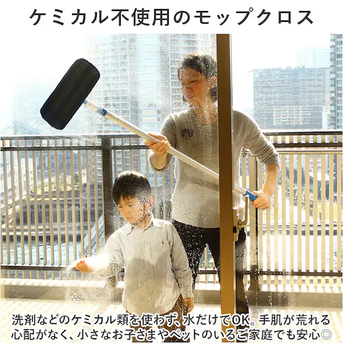 MQ-Duotex �v���~�A�����b�v 30cm �ʔ� ���ւ� ���b�v �N���C���[�g�X�}�[�g ���b�v�N���X �G���L���[�f���I�e�b�N�X �����p�N���X �}�C�N���t�@�C�o�[ ���E�ȒP ���|�� ������ ���@��_2