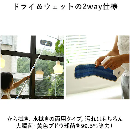 MQ-Duotex �v���~�A�����b�v 30cm �ʔ� ���ւ� ���b�v �N���C���[�g�X�}�[�g ���b�v�N���X �G���L���[�f���I�e�b�N�X �����p�N���X �}�C�N���t�@�C�o�[ ���E�ȒP ���|�� ������ ���@��_3