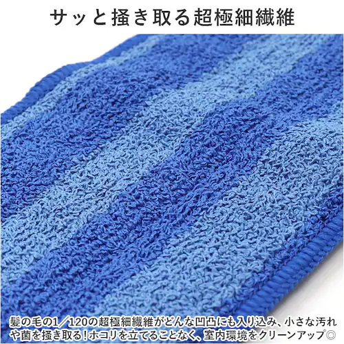 MQ-Duotex �v���~�A�����b�v 30cm �ʔ� ���ւ� ���b�v �N���C���[�g�X�}�[�g ���b�v�N���X �G���L���[�f���I�e�b�N�X �����p�N���X �}�C�N���t�@�C�o�[ ���E�ȒP ���|�� ������ ���@��_4