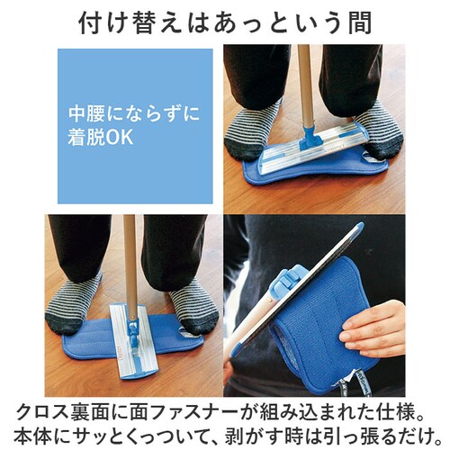 MQ-Duotex �v���~�A�����b�v 30cm �ʔ� ���ւ� ���b�v �N���C���[�g�X�}�[�g ���b�v�N���X �G���L���[�f���I�e�b�N�X �����p�N���X �}�C�N���t�@�C�o�[ ���E�ȒP ���|�� ������ ���@��_6