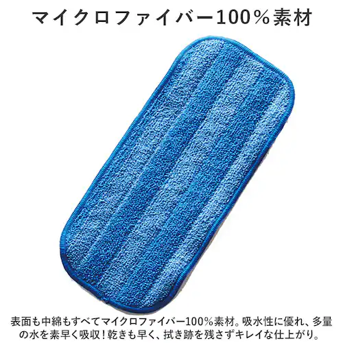 MQ-Duotex �v���~�A�����b�v 30cm �ʔ� ���ւ� ���b�v �N���C���[�g�X�}�[�g ���b�v�N���X �G���L���[�f���I�e�b�N�X �����p�N���X �}�C�N���t�@�C�o�[ ���E�ȒP ���|�� ������ ���@��_7