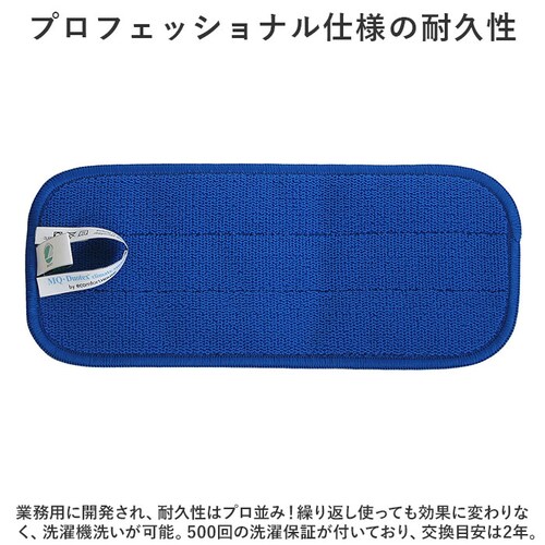 MQ-Duotex �v���~�A�����b�v 30cm �ʔ� ���ւ� ���b�v �N���C���[�g�X�}�[�g ���b�v�N���X �G���L���[�f���I�e�b�N�X �����p�N���X �}�C�N���t�@�C�o�[ ���E�ȒP ���|�� ������ ���@��_8