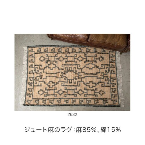 ���O �}�b�g ������� �ʔ� ���O�}�b�g ���r���O �J�[�y�b�g �Q�� �~�� ���� �t�@�u���b�N Repern �����` �A�W�A���e�C�X�g �C���e���A�}�b�g �t���A�}�b�g �i�`������ �C���e���A �I�V����_8