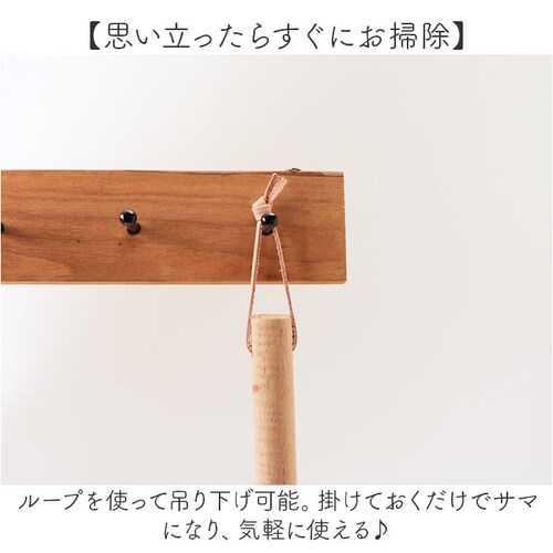 ナチュラル 座敷 ほうき 屋内 通販 ソルガムホウキ スローピングショルダー S 箒 ホウキ 19×70cm 座敷ほうき 室内 掃除用具 掃除用品 使い やすい 掃除道具 短い 柄 短柄 ナチュラル _6