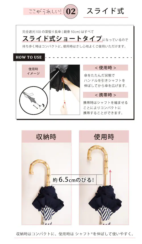 リネン風フリルグレー 100% 完全遮光 日傘 長傘 通販 傘 おしゃれ ブランド UVカット 遮光率 スポーツ観戦 晴雨兼用傘 撥水 はっ水 超撥水 かさ 紫外線 対策 赤外線カット 可視光線カット_11