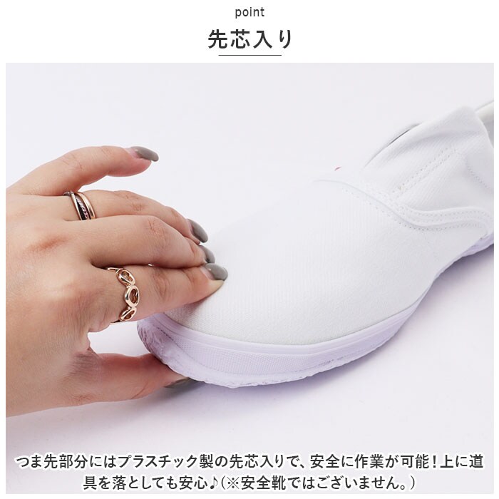 ホワイト 【即日発送】25.5cm メンズ 作業靴 好評 内装靴 YETIAN N8051