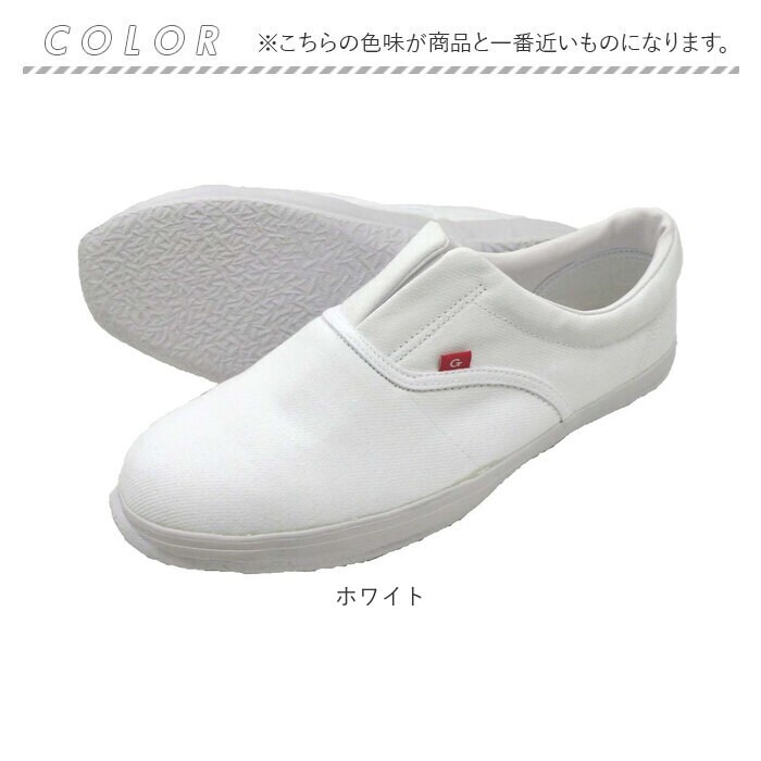 ホワイト 【即日発送】25.5cm メンズ 作業靴 好評 内装靴 YETIAN N8051