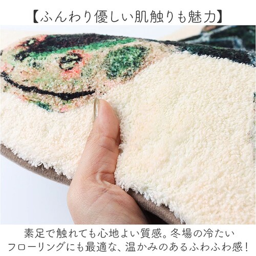 ���փ}�b�g ������� ���킢�� �ʔ� �}�b�g �A�g���G�R�e�c Atelier KOTETSU �t���A�}�b�g �L�b�`���}�b�g ���� ���� �����r���O ����~�߉��H�t�� ���� �V���v�� �C���e���A�}�b�g _4