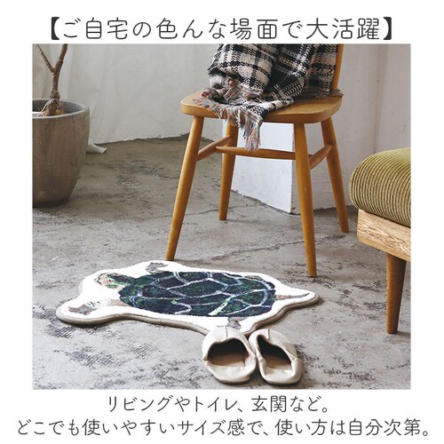 ���փ}�b�g ������� ���킢�� �ʔ� �}�b�g �A�g���G�R�e�c Atelier KOTETSU �t���A�}�b�g �L�b�`���}�b�g ���� ���� �����r���O ����~�߉��H�t�� ���� �V���v�� �C���e���A�}�b�g _6