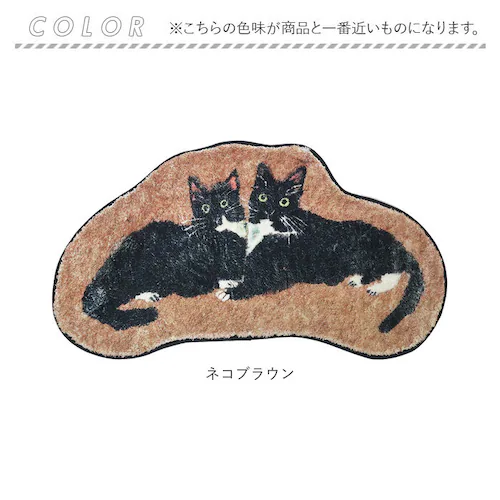 ���փ}�b�g ������� ���킢�� �ʔ� �}�b�g �A�g���G�R�e�c Atelier KOTETSU �t���A�}�b�g �L�b�`���}�b�g ���� ���� �����r���O ����~�߉��H�t�� ���� �V���v�� �C���e���A�}�b�g _8