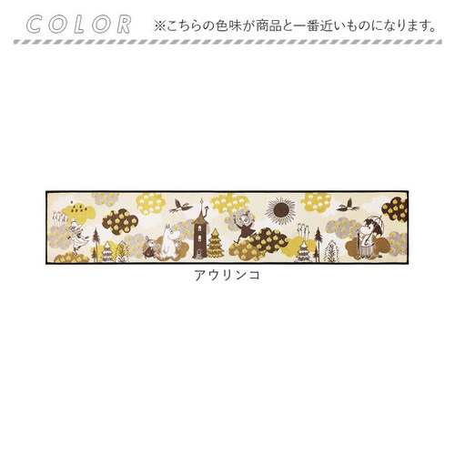 �A�E�����R �C���e���A�}�b�g �L�����N�^�[ 240cm �ʔ� �L�b�`���}�b�g �}�b�g �g�C���}�b�g �ӂ��� �@���� �������ȒP ���|�����N���N �N�b�V���� ���� �\�t�g ���[�~�� ���킢�� ����ɂ�_6