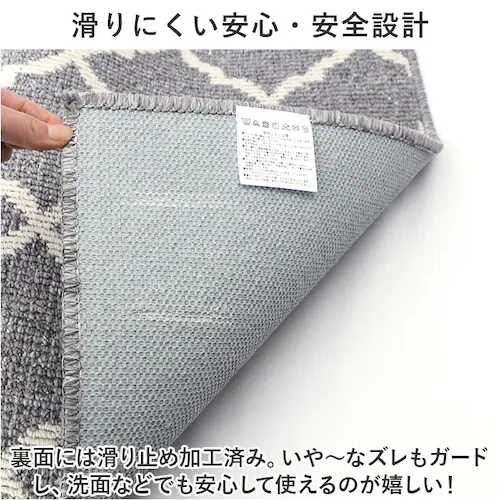 玄関マット 室内 おしゃれ 通販 マスタースペースラグ 約 50cm×75cm センコー ラグマット マット ラグ モダン 洗える 薄手 屋内用 かわいい 滑り止め加工 床暖房対応 キッチン 台所 ベ_7