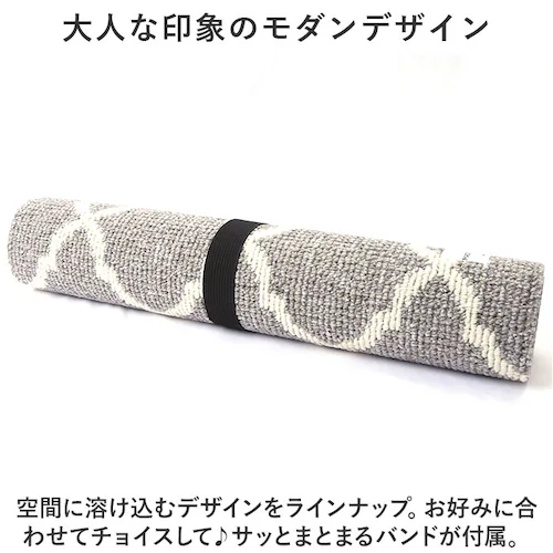 玄関マット 室内 おしゃれ 通販 マスタースペースラグ 約 50cm×75cm センコー ラグマット マット ラグ モダン 洗える 薄手 屋内用 かわいい 滑り止め加工 床暖房対応 キッチン 台所 ベ_9